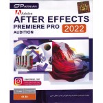 نرم افزار Adobe AFTER EFFECTS & PREMIERE PRO & AUDITION 2022