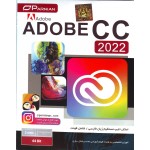 نرم افزار ادوبی ADOBE CC 2022