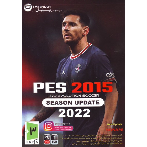 بازی کامپیوتر PES 2015 SEASON UPDATE 2022