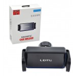 هولدر موبایل لیتو (LEITU) مدل LR-10