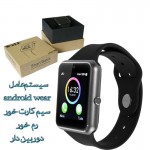 ساعت هوشمند WOLF مدل W1 مشکی