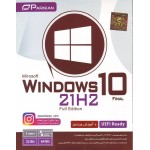 Windows 10 21H2 Final Full Editon UEFI Ready