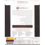 ویندوز 11 هوشمند 64Bit UEFI 21H2 TPM Unlocked