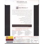 ویندوز 11 هوشمند 64Bit UEFI 21H2 TPM 2.0 Support