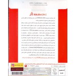نرم افزار SolidWorks 2022 Full Premium