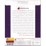نرم افزار متلب Matlab R2021a