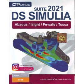 نرم افزار DS SIMULA Suite 2021