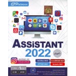 Assistant 2022