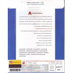 AutoCAD Collection (Ver.12)