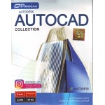 AutoCAD Collection (Ver.12)