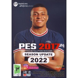 بازی کامپیوتر PES 2017 Season Update 2022