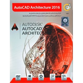 AutoCAD Architecture 2016