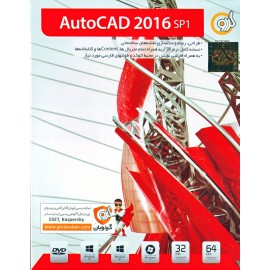 AutoCAD 2016 SP1
