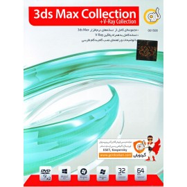3ds Max Collection + V-Ray Collection