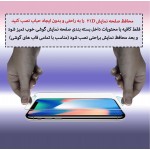 گلس 21D مناسب برای گوشی Huawei Y7 2018