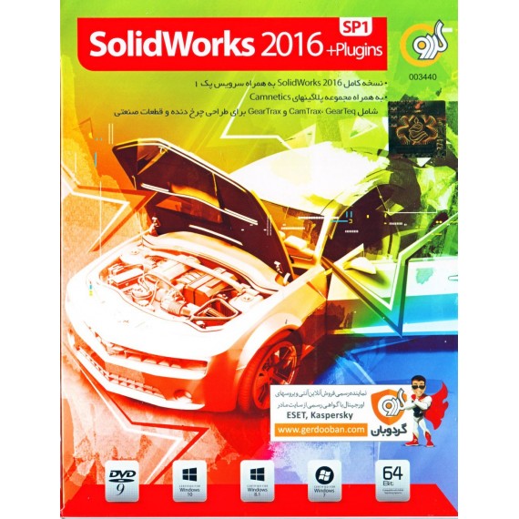 SolidWorks 2016 SP1 + Plugins