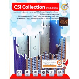 CSI Collection 8th Edition