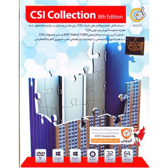 CSI Collection 8th Edition