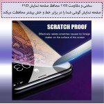 گلس 21D مناسب برای گوشی Xiaomi Redmi Note9 Pro MAX
