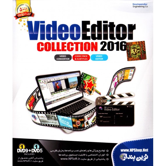 Video Editor Collection 2016
