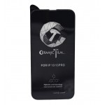 گلس سرامیکی میتوبل (MIETUBLE) IPHONE 13/13 Pro