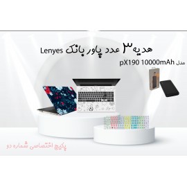 پکیج اختصاصی برچسب لپ تاپ شماره دو