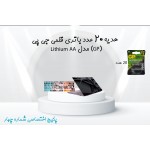 لیبل کیبورد و برچسب پشت و جلوی لپ تاپ چرمی طرح کد 1021