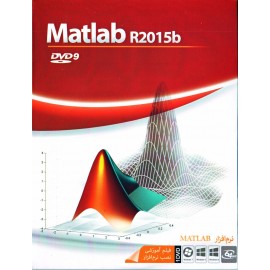 Matlab R2015b