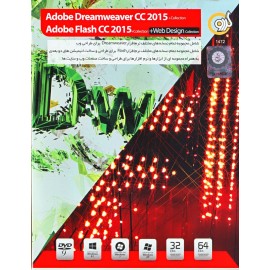 Adobe Dreamweaver + Flash CC 2015 + Collection