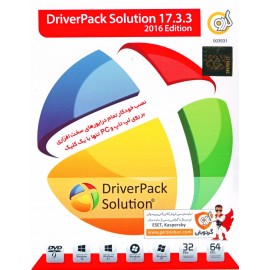DriverPack Solution 17.3.3 2016 Edition