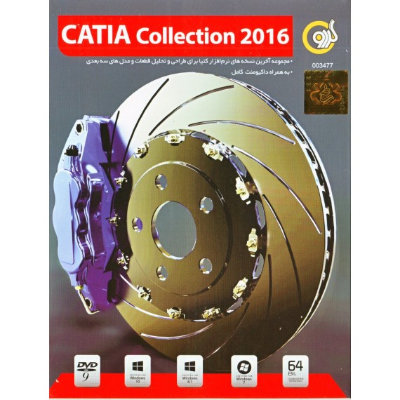 CATIA Collection 2016