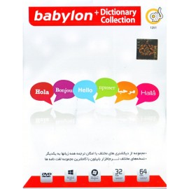 babylon + Dictionary Collection