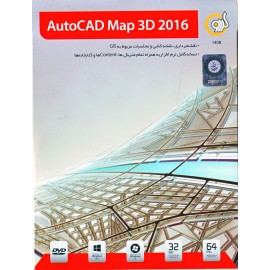 AutoCAD Map 3D 2016