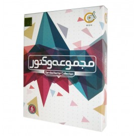 مجموعه وکتور - گردو