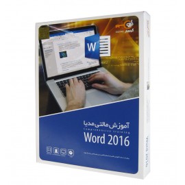 آموزش مالتی مدیا Word 2016 - گردو