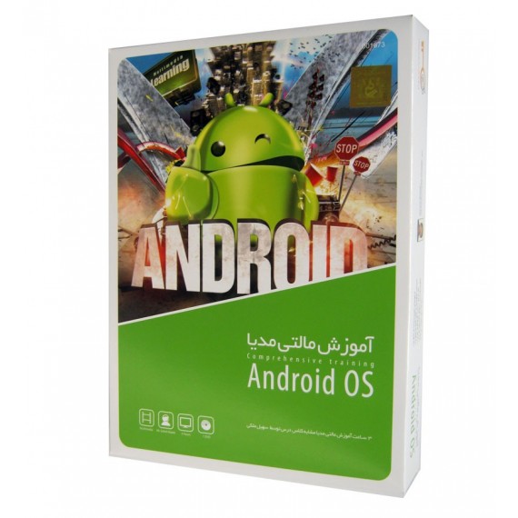 آموزش مالتی مدیا Android OS - گردو