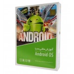 آموزش مالتی مدیا Android OS - گردو