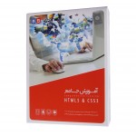 آموزش جامع HTML5 & CSS3 - گردو