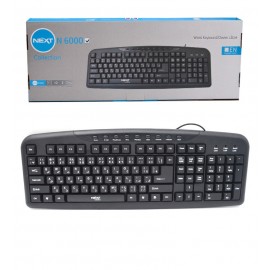 کیبورد سیم دار نکست (NEXT) مدل N6000