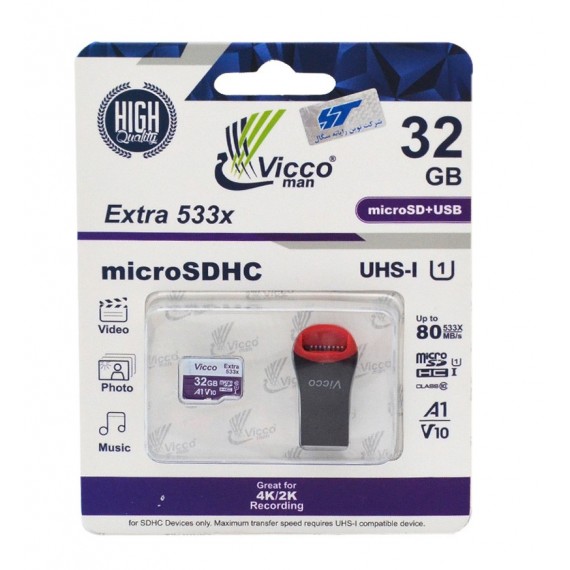 رم موبایل ویکومن (Vicco man) مدل 32GB Micro SD 533X UHS-1 A1 V10 80MB/S + رم ریدر