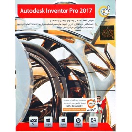 Autodesk Inventor Pro 2017