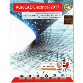 AutoCAD Electrical 2017