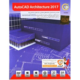 AutoCAD Architecture 2017
