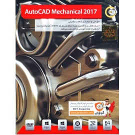 AutoCAD Mechanical 2017