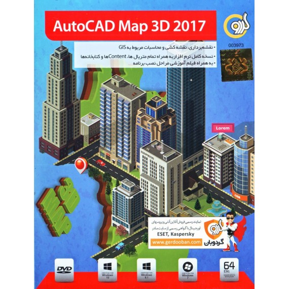 AutoCAD Map 3D 2017