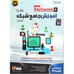 آموزش جامع شبکه +Network - نوین پندار