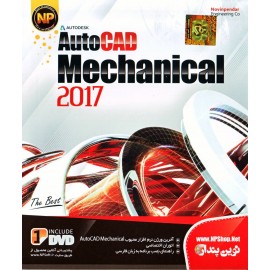AutoCAD Mechanical 2017