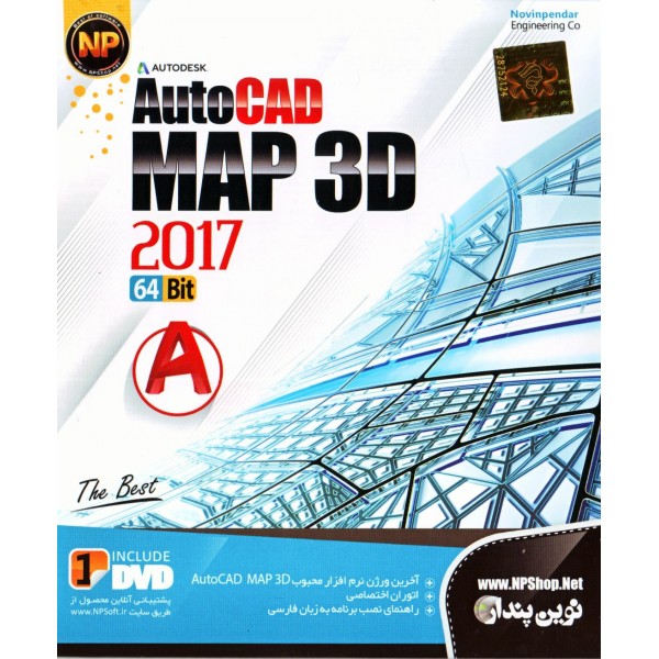 download Autodesk AutoCAD Map 3D 2023.0.2