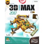 3D MAX STUDIO 2017 64Bit