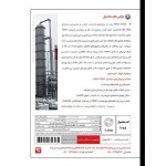 نرم افزار تخصصی AVEVA PDMS 12.1 SP4.29
